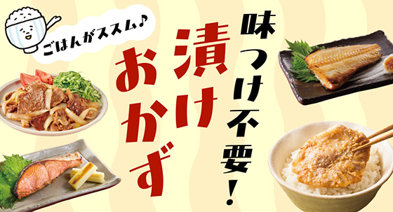 フリー