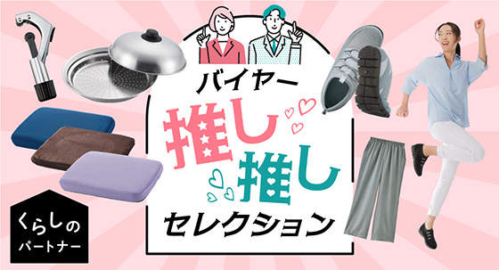 くらパー