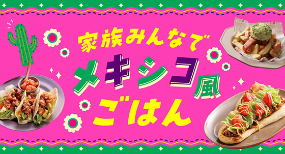 フリー
