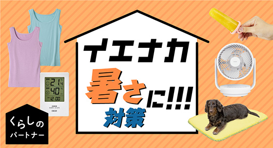 くらパー