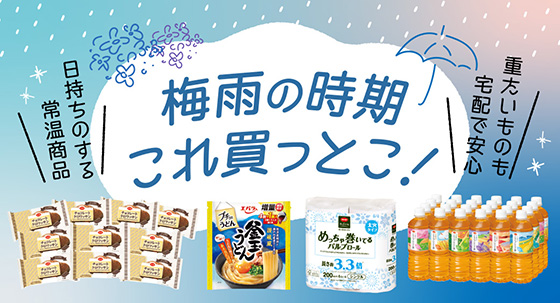 フリー