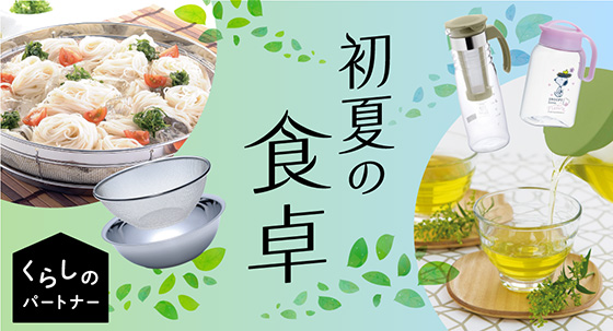 くらパー
