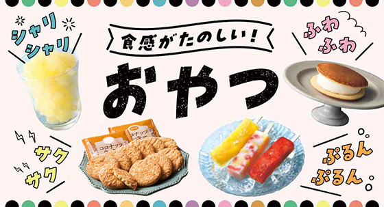 フリー