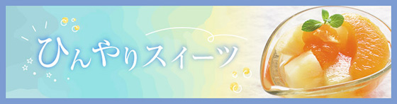 メーカーコラボ