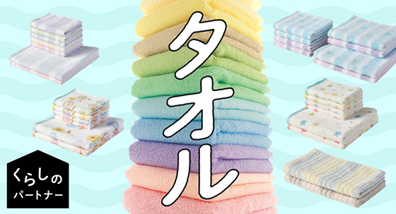 くらパー