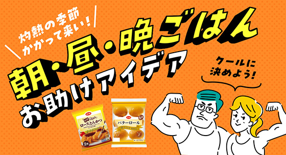 フリー
