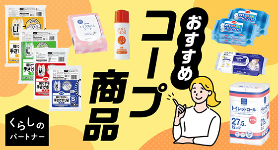 くらパー