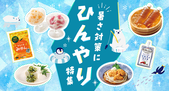 フリー
