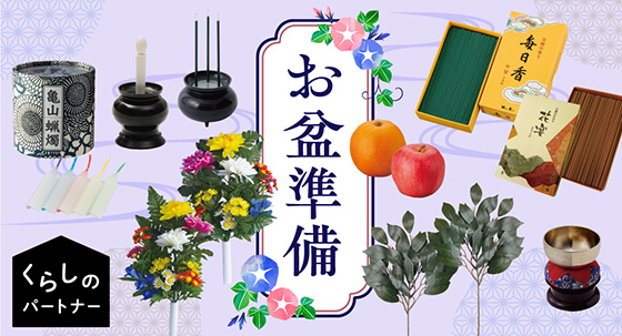 くらパー