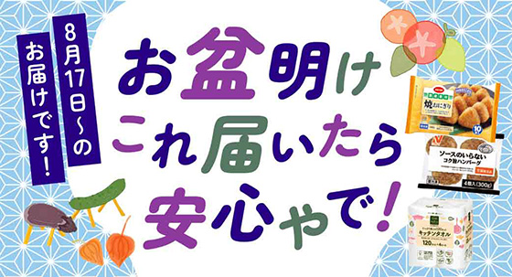 フリー