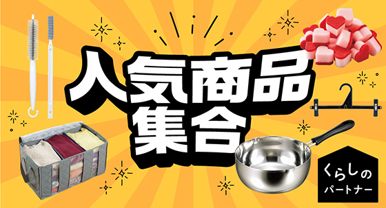 くらパー