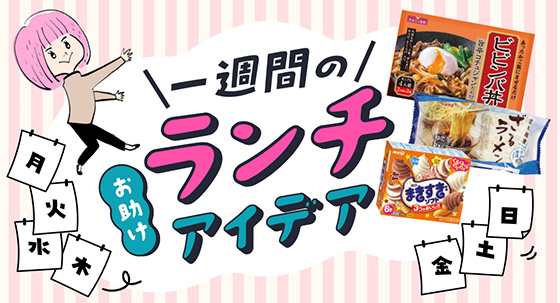 フリー